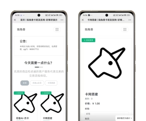 分享一个独角兽发卡网站的源码︱个人发卡商城源码可商用自动发卡︱独角数卡源码