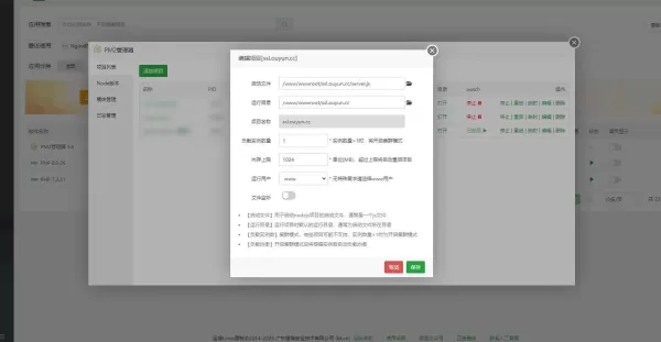 一个在线生成ssl证书的源码