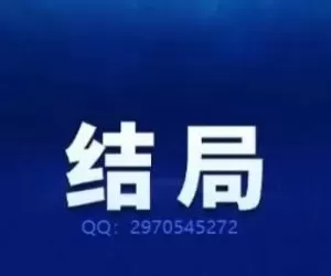 网赌平台提款各种理由不给提款怎么办？出款Q2970545272