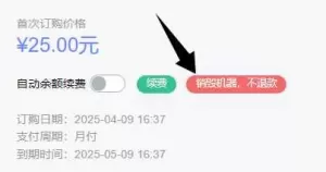 魔方财务怎么删除停用按钮？