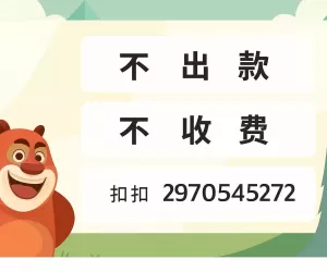 网上被黑·各种理由推理不给出款怎么解决？出款Q 2970545272