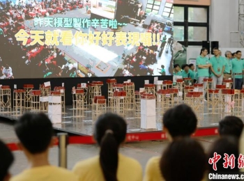 “九二一”地动25周年 台湾举行防灾演练等运动