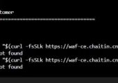安装雷池waf出现python3: command not found怎么办？