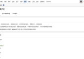 Discuz X3.5 彩虹易支付官方插件多合一聚合支付接口插件---支持彩虹易支付、虎皮椒