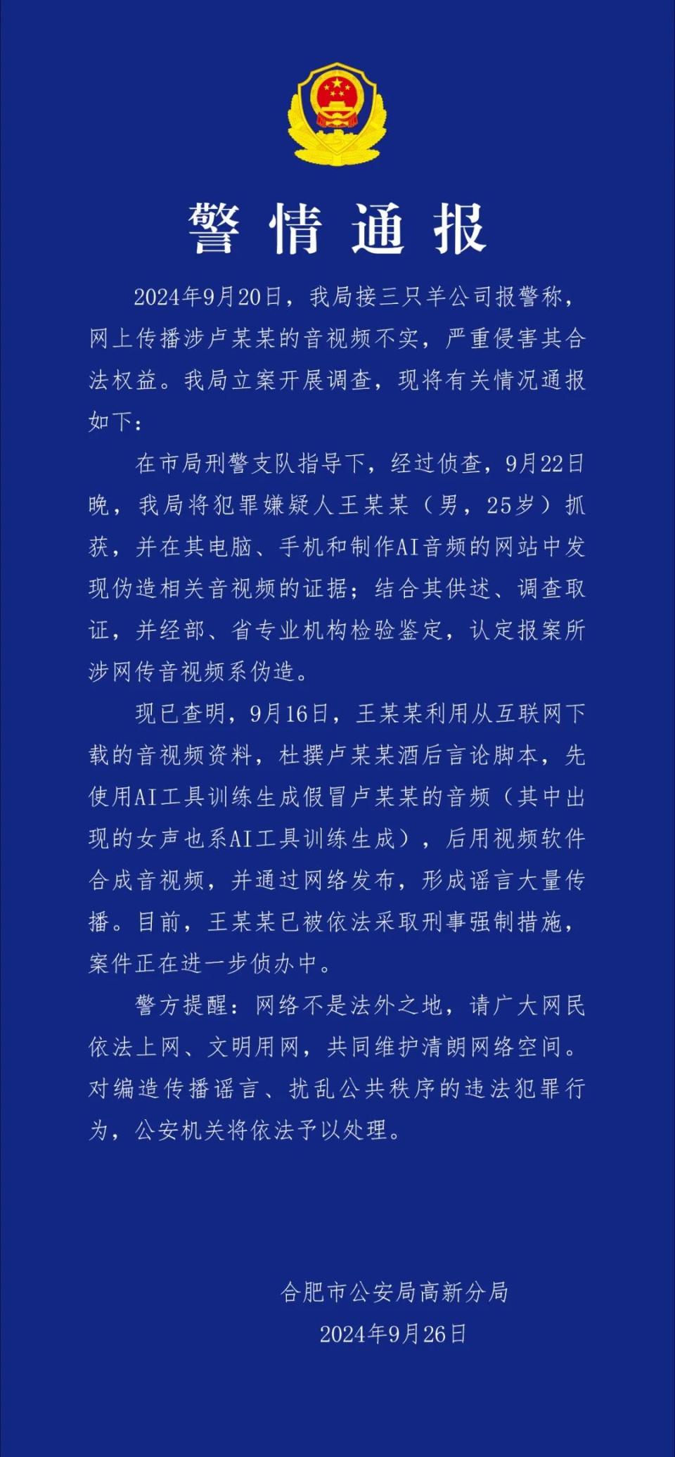 hWw90QOR6Pb22woV.jpg