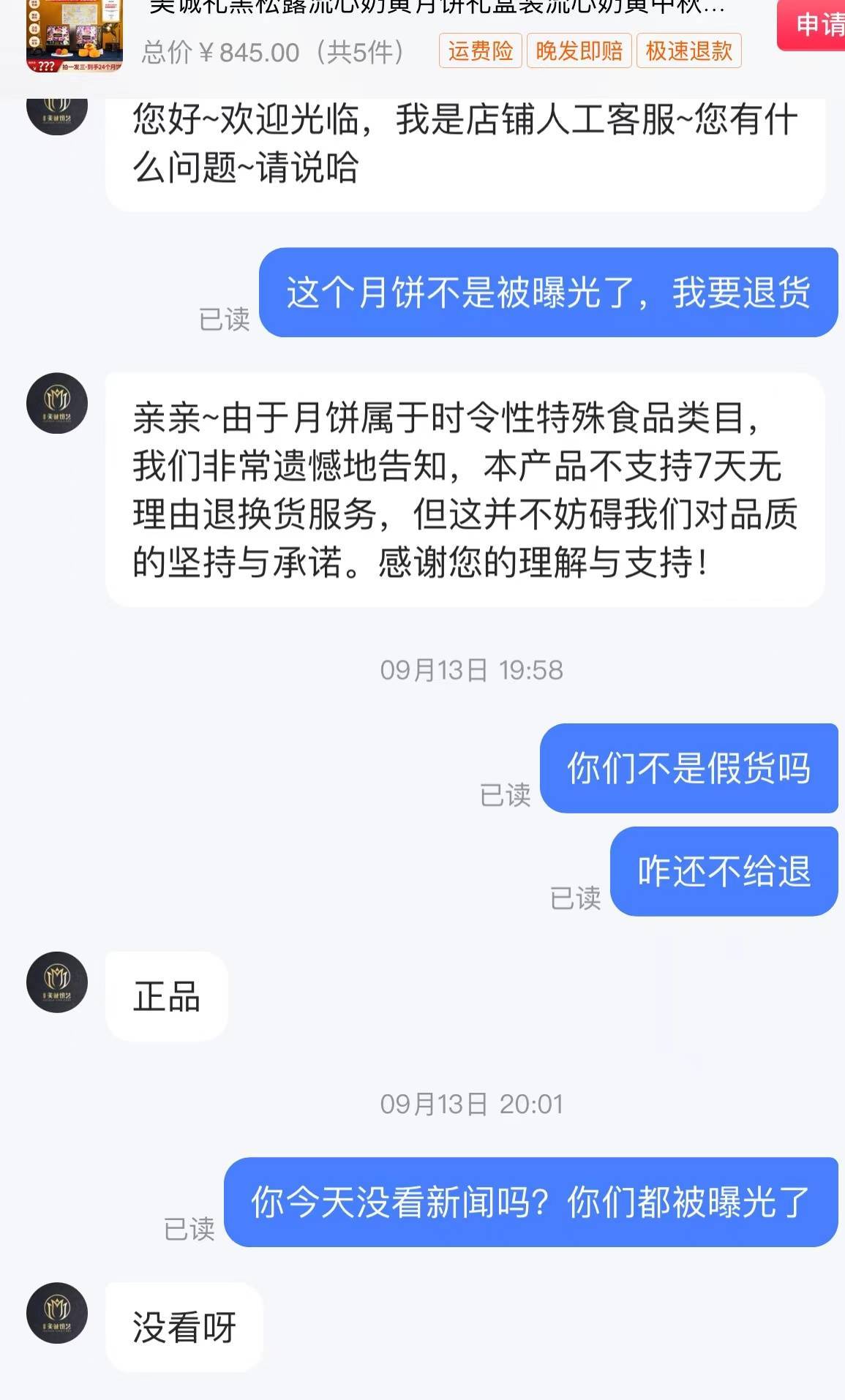 Yn2282Pb909fb7NO.jpg