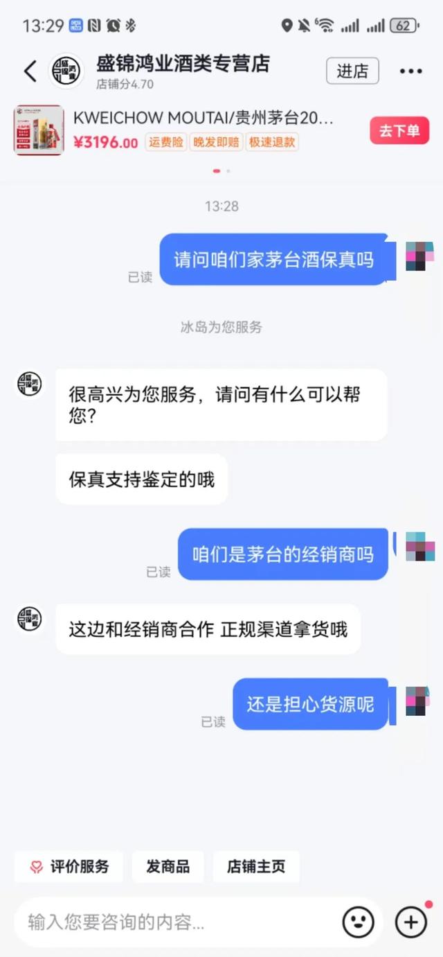 x9rD99C8Rv92YRei.jpg