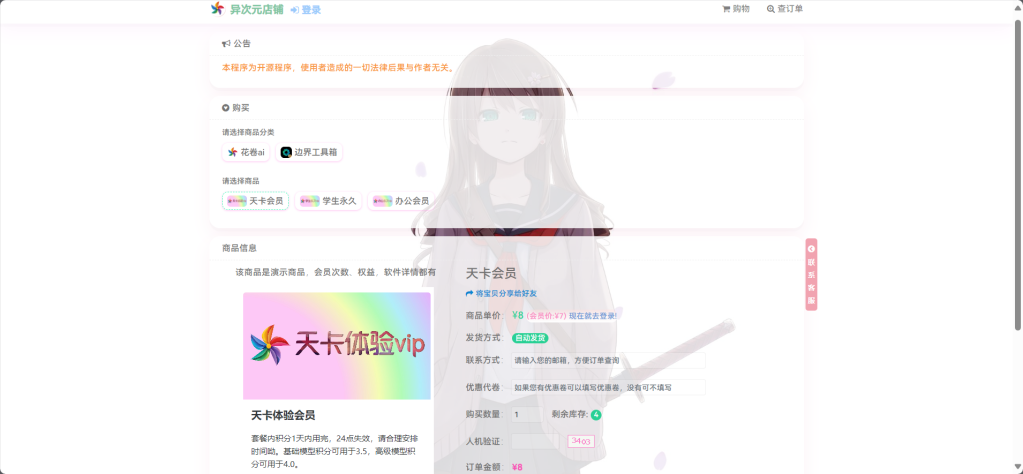 1727074488-78805a221a988e7.png.jpg