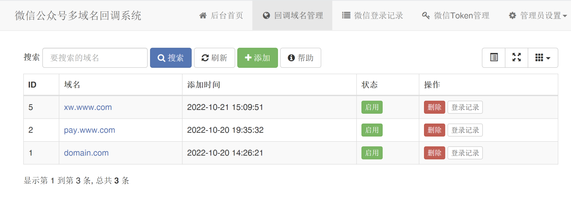 QQ%E6%88%AA%E5%9B%BE20221022175231.png.jpg
