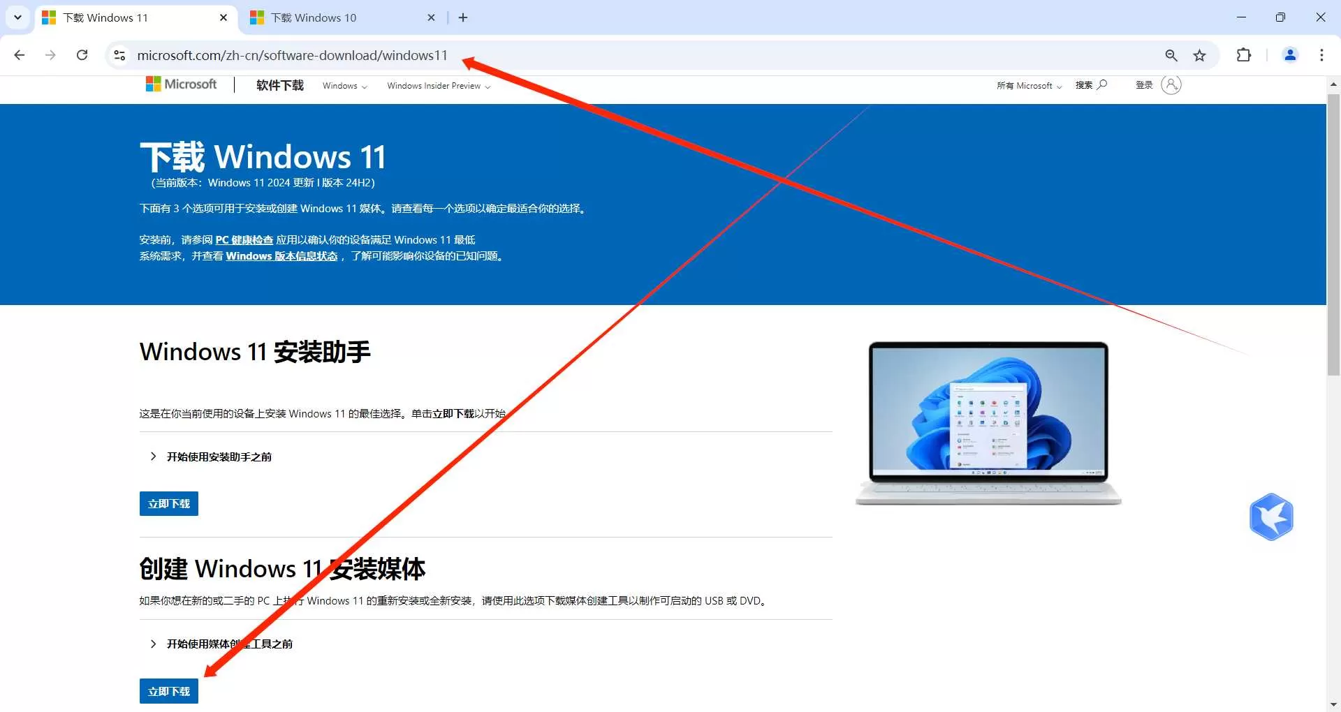 image.webp