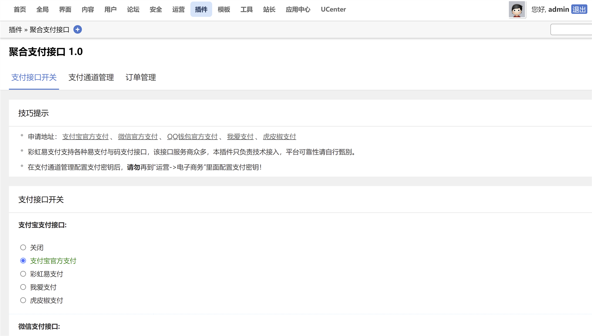 QQ%E6%88%AA%E5%9B%BE20230430165054.png.jpg