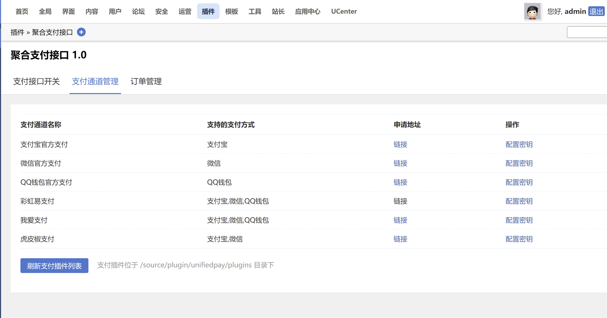 QQ%E6%88%AA%E5%9B%BE20230430164958.png.jpg