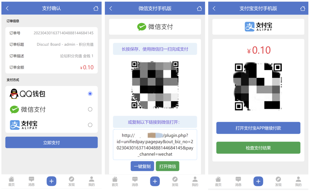 QQ%E6%88%AA%E5%9B%BE20230430164134.png.jpg