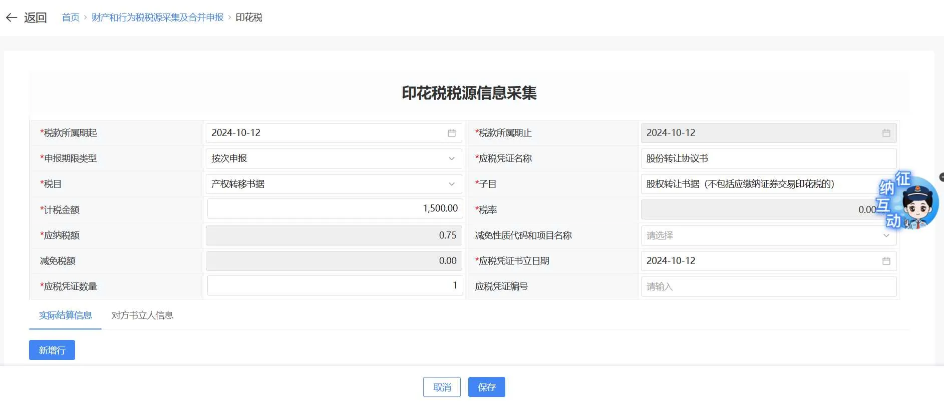 image.webp