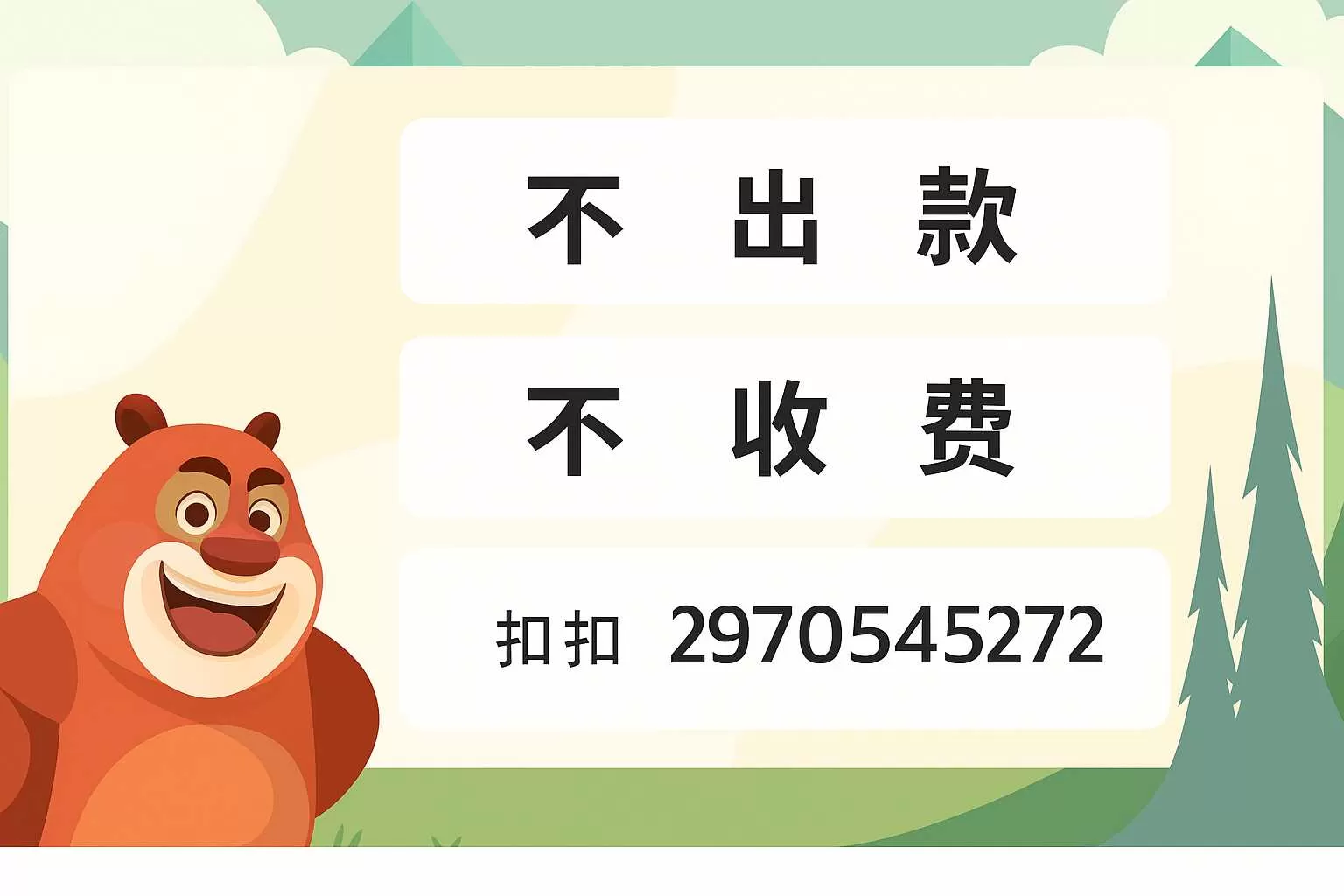 4f3e692c-c6be-4106-b42c-8b90a87cee6f.webp