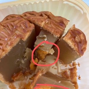 广州酒家回应“月饼被曝吃出钢针”：已清除生产过程带入大概 ...