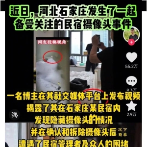 “黄色网站”上的女生都是怎么被偷拍的？！（真人分享） ...