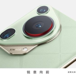 人海如潮照相不愁，华为 Pura 70 系列助你国庆观光秒变拍照大家 ...