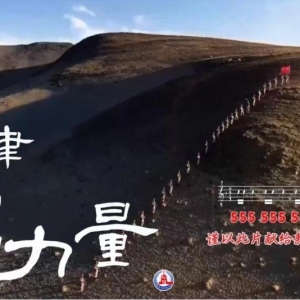 新中国建立75周年·微视频｜一曲旋律里的中国气力