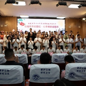 福建泉州开展“石榴花开校园红·心手相牵迎国庆”运动 ...