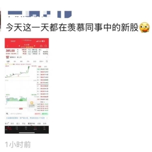 创汗青新高！成交超2.6万亿，沪指重回3300点！新开户数激增，有人给国庆出 ...