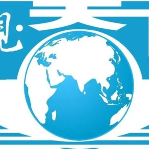 观天下丨法国任命新总理；美国总统拜登之子针对9项控告认罪<!--15--> ...