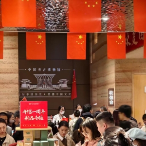 约满！满房！满载！国庆日人气大旺 黄金周热度有望创新高 ...