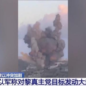 以军不停升级军事举措 对黎真主党实行战略克制