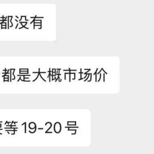华为Mate XT一天跌掉几千块！网传曾被炒到60万，现在黄牛价雪崩 ...