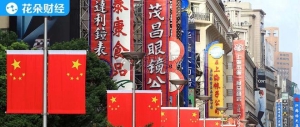 国庆黄金周，你家的旅游火热吗？