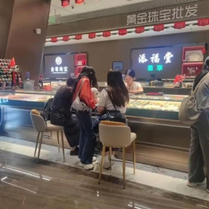 金价创新高，有人“套现黄金买股票”！