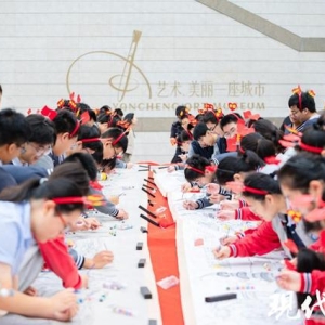 盐城美术馆国庆运动“艺趣”十足