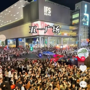 国庆假期长沙人流量堪比春运？游客震动：走路都要列队…… ...