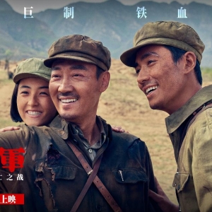 文化新观察·聚焦国庆档|青年演员谈《志愿军：生死之战》：为弘扬抗美援朝 ...