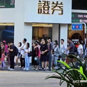 港股火爆，投资者“打飞的”赴香港开户！A股股民已如饥似渴 ...