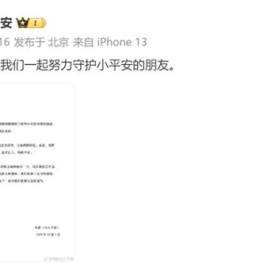 两部影戏忽然公布：退出国庆档！