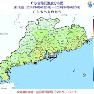 广东今早最低温12℃！国庆后另有2波冷氛围+降雨