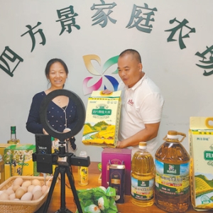 “用妙手机这个新农具”