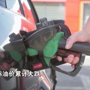 国际油价，一周大跌近 10%！什么环境？