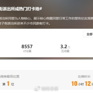 破晓3点另有游客列队打卡，长沙坡子街派出所到底有何魔力 ...