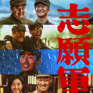 2024国庆档影戏票房破16亿
