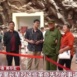 国庆假期赤色旅游连续升温 游客年轻化趋势显着