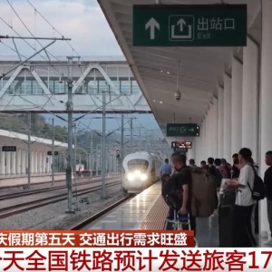 各大景区和门路交通保持“大客流”模式 透过数据看活力中国生气勃勃 ...