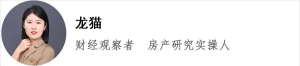 楼市的大反攻开始了