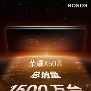 光彩 X50 系列销量破 1500 万台，X60 系列定档 10 月 16 日发布 ...