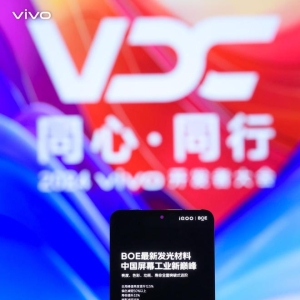 iQOO 13 手机本月发布，搭载骁龙 8 至尊版处置惩罚器