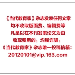 怎样让孩子阔别手机？让我们看看这五组名流家庭是怎么做的... ...