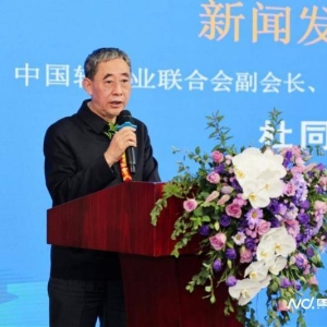 2024中国（北京）国际佳构陶瓷展览会消息发布会在京举行 ...