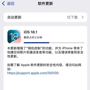 iPhone 能通话灌音了，但会关照对方！网友炸锅：“谁用谁尴尬” ...