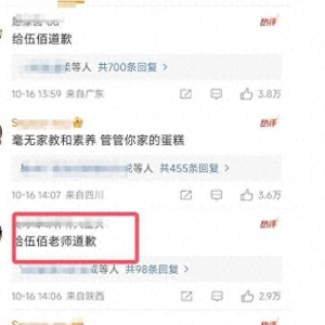 好家伙，黄晓明新片刚定档就被“花式讽刺”，网友的批评笑死我 ...